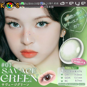 a-eye 1 Day 01 Savage Green ワンデーリフレア エーアイ サヴェージグリーン